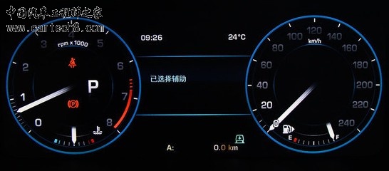 全液晶仪表.jpg
