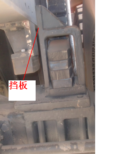 滑板座挡板