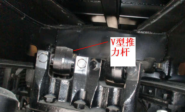 V型推力杆