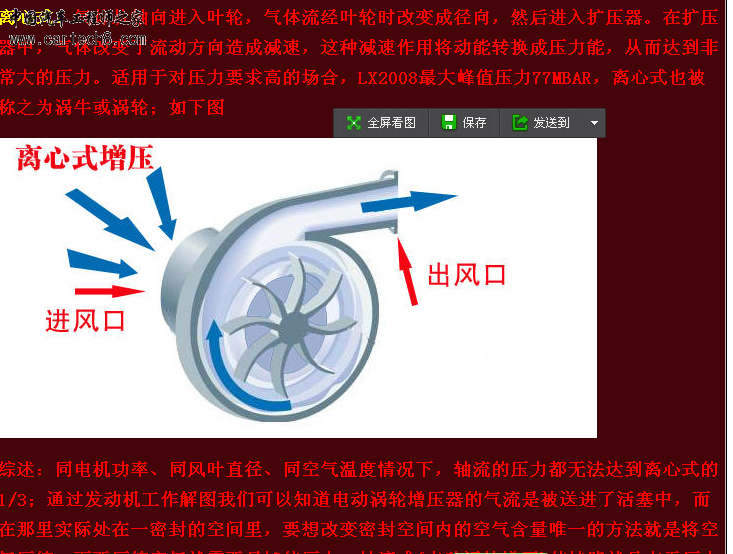 QQ截图20131223153940.png