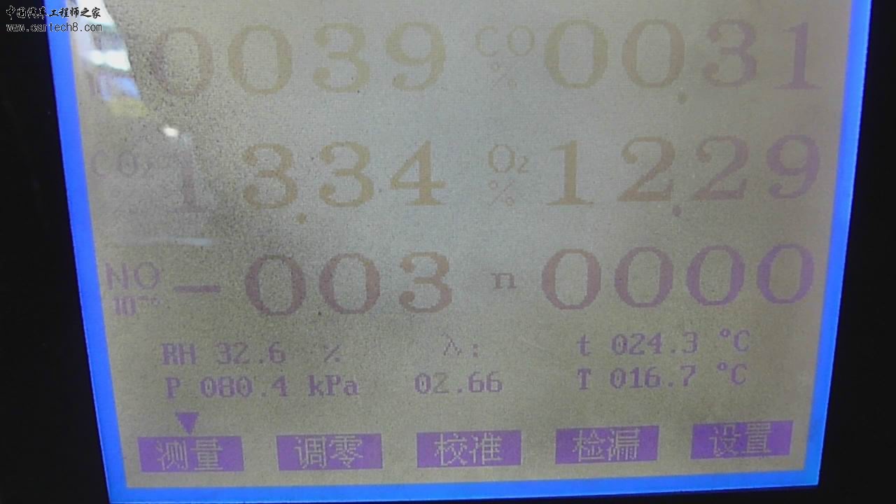 尾气和LAMBDA测定2.66.jpg