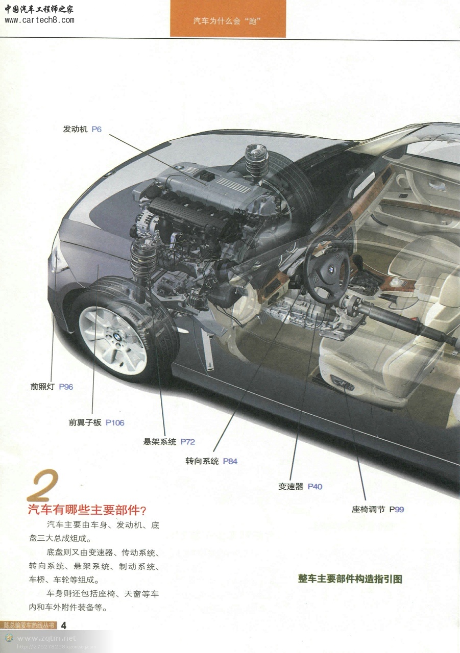 psb12230025.jpg