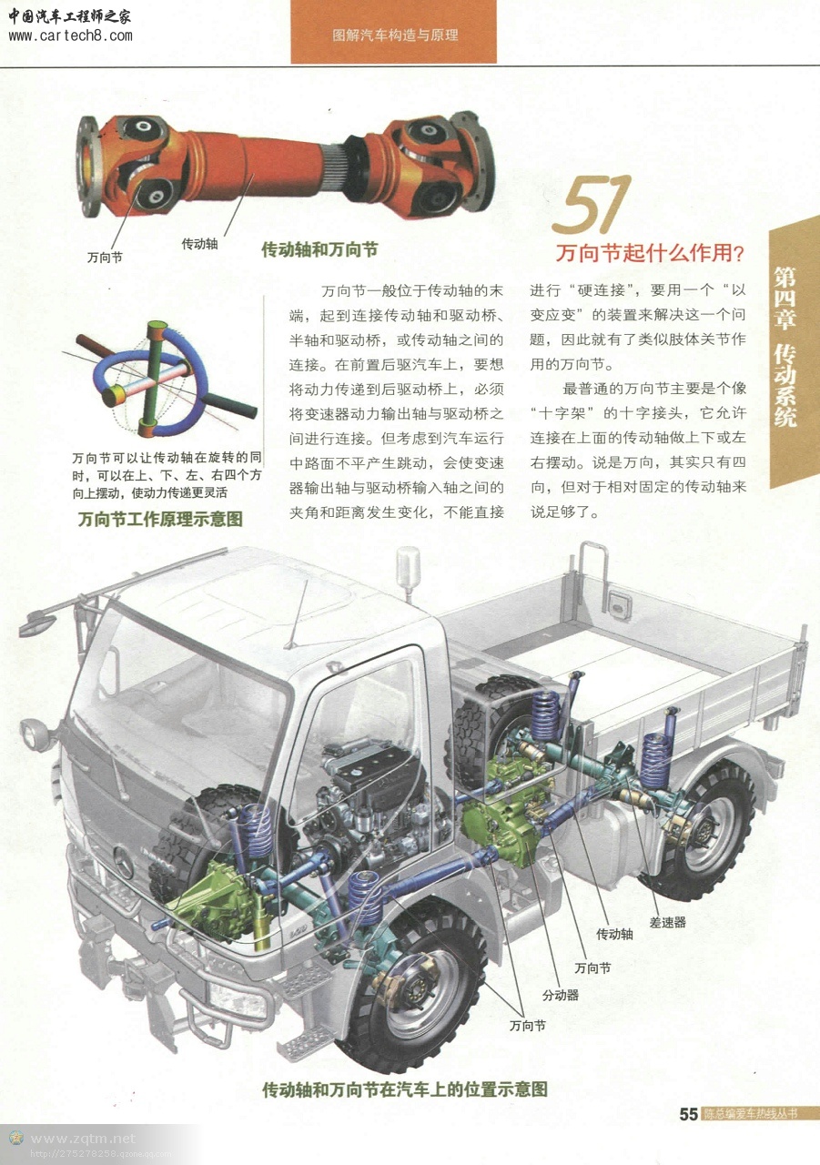 psb11854433578882843792.jpg