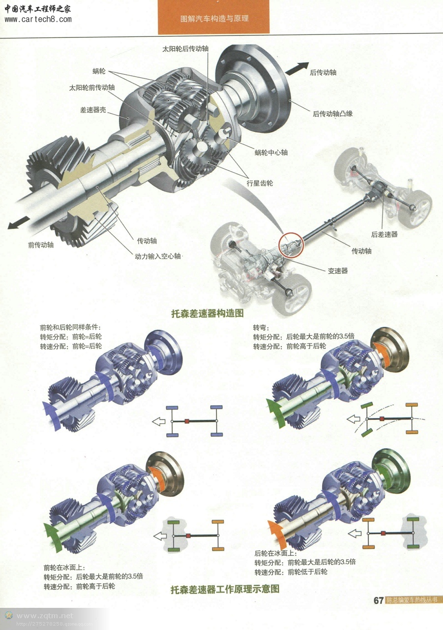 psb13412983295817719790.jpg
