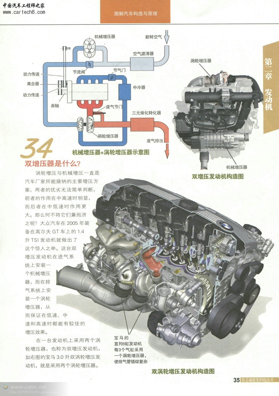 psb13590069665086038001.jpg