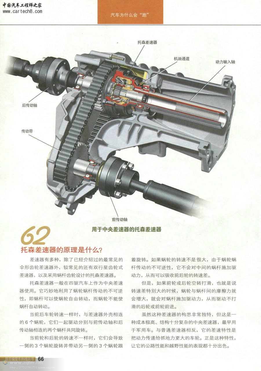 psb14486437251260057871.jpg