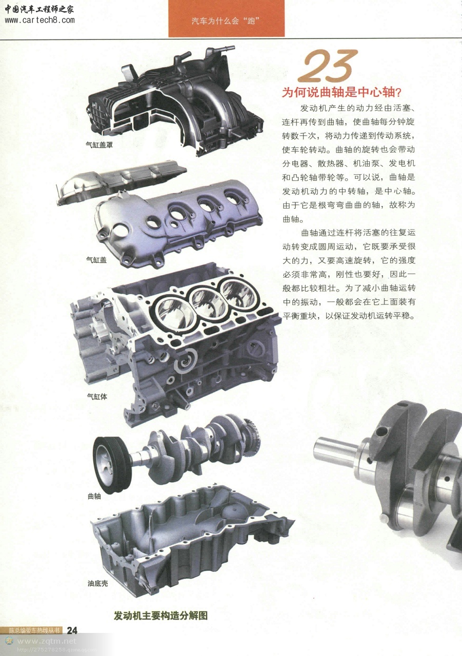 psb14896550969029362083.jpg
