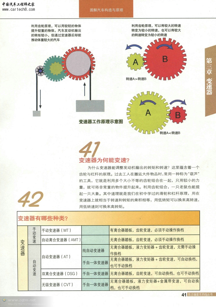 psb1962020258315828977.jpg