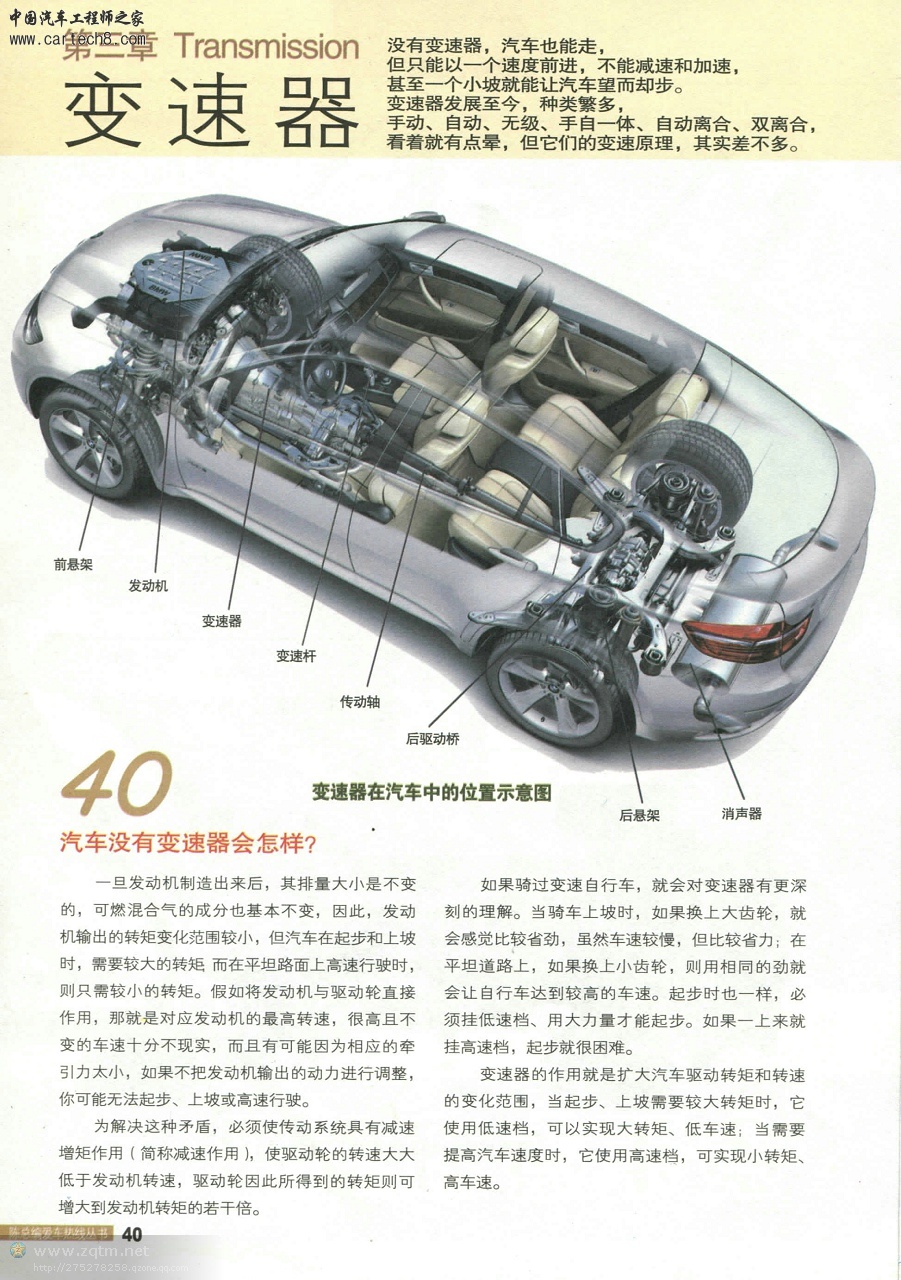 psb2472643018553604767.jpg