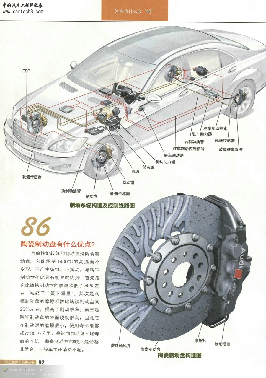 psb4327728516877497835.jpg