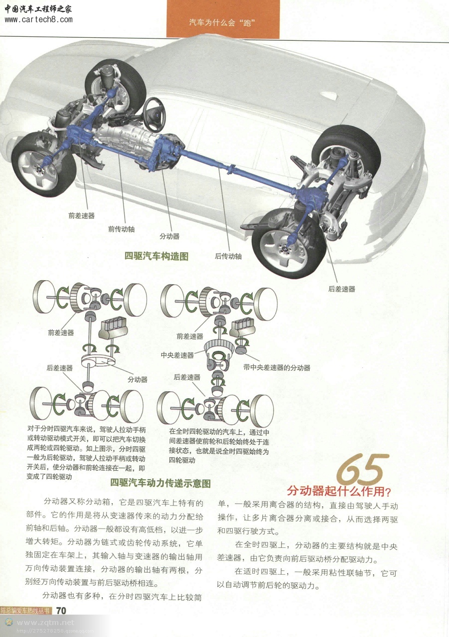 psb4641947493738979140.jpg