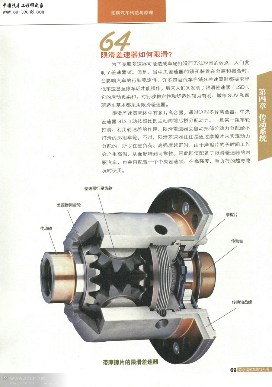 psb4750265617347588086.jpg