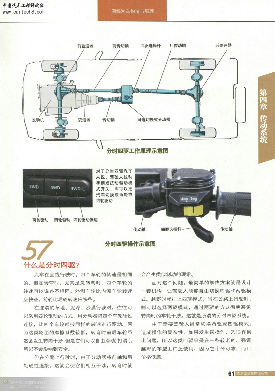 psb5671769202400423322.jpg