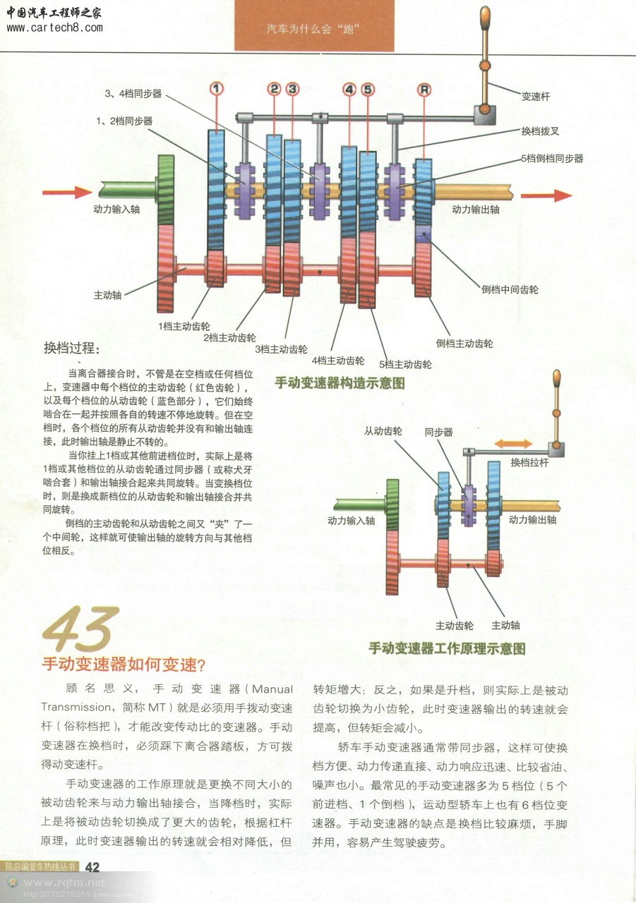 psb7362081376532213172.jpg
