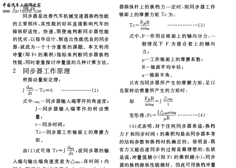 2014-3-17 14-03-07.png