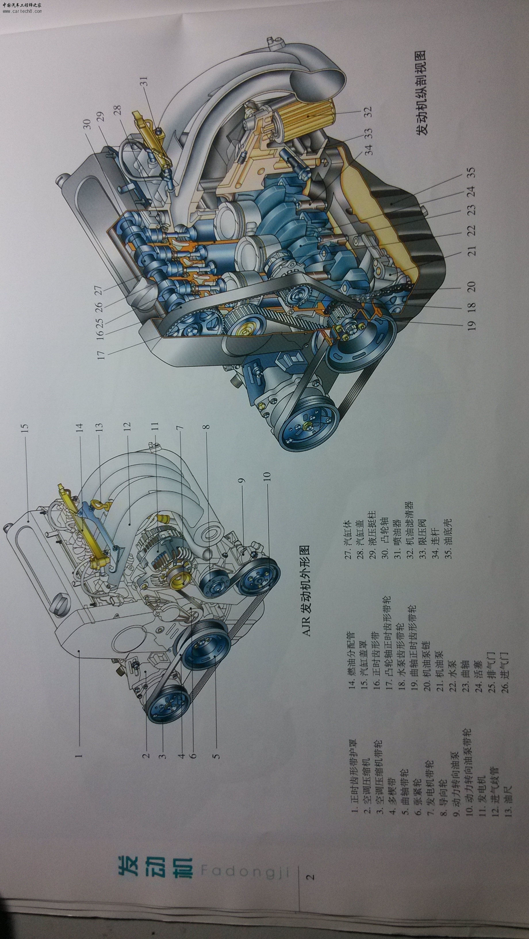 IMG_20131223_184350.jpg