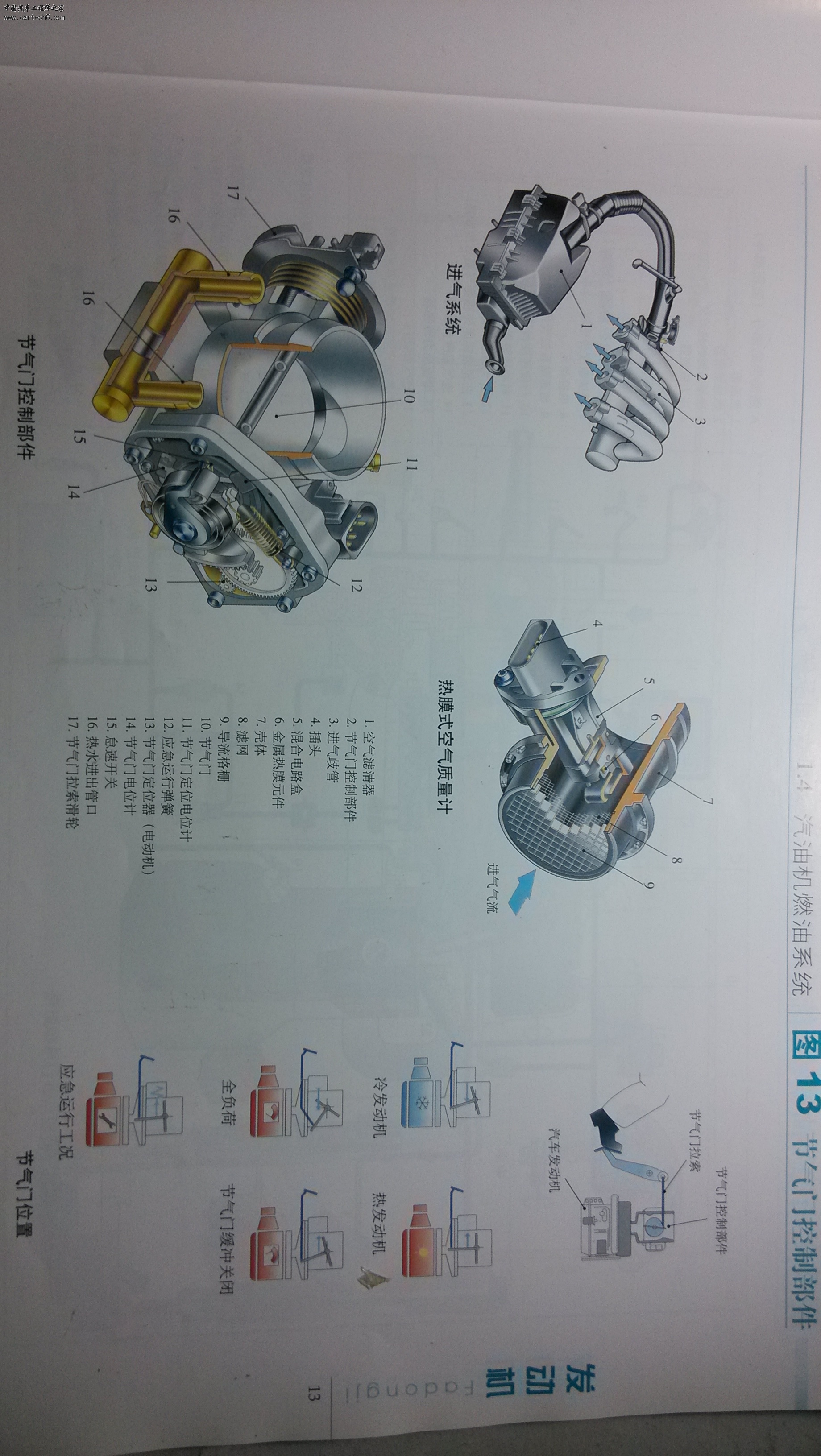 IMG_20131223_184732.jpg