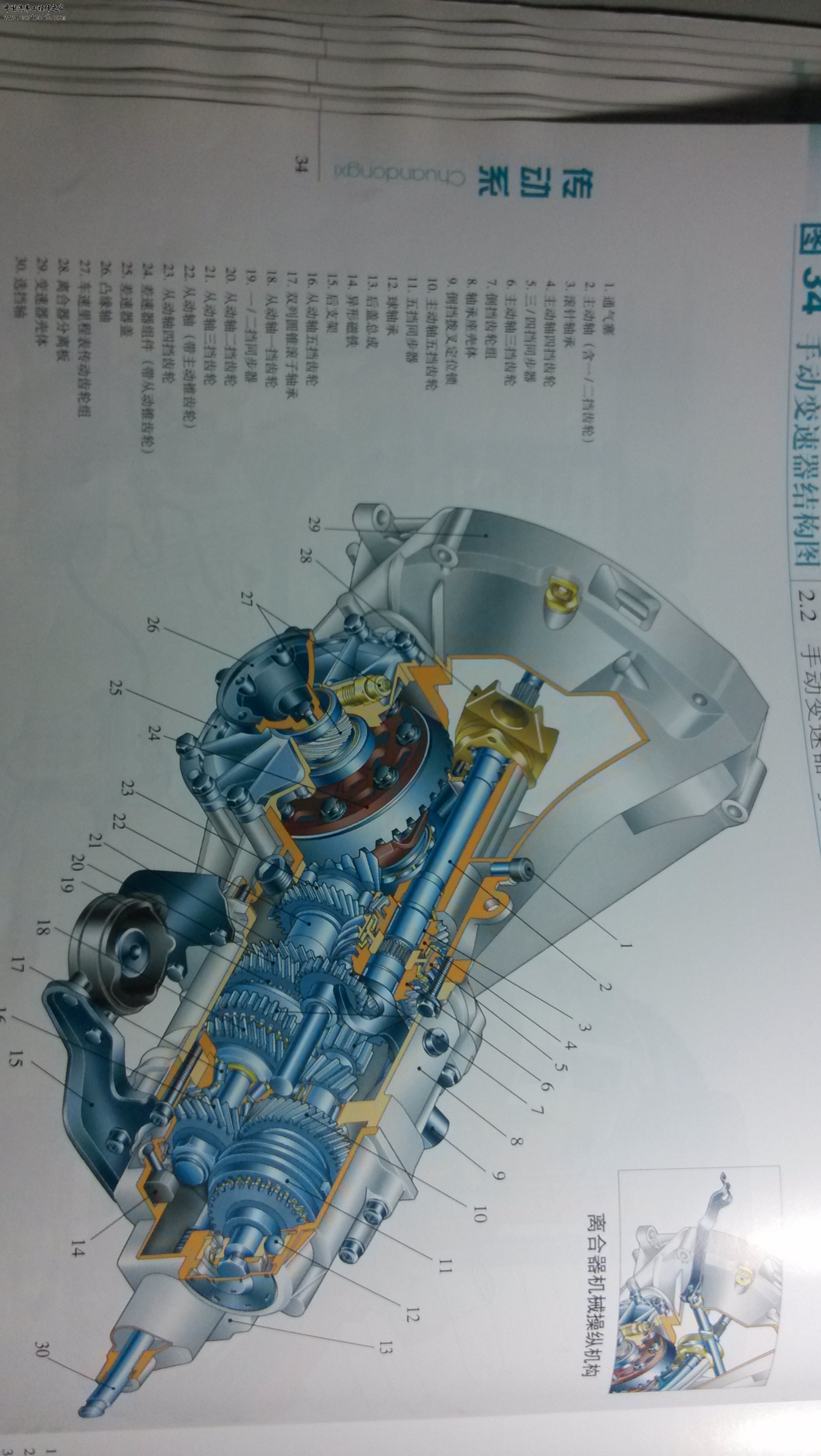 IMG_20131223_185051.jpg