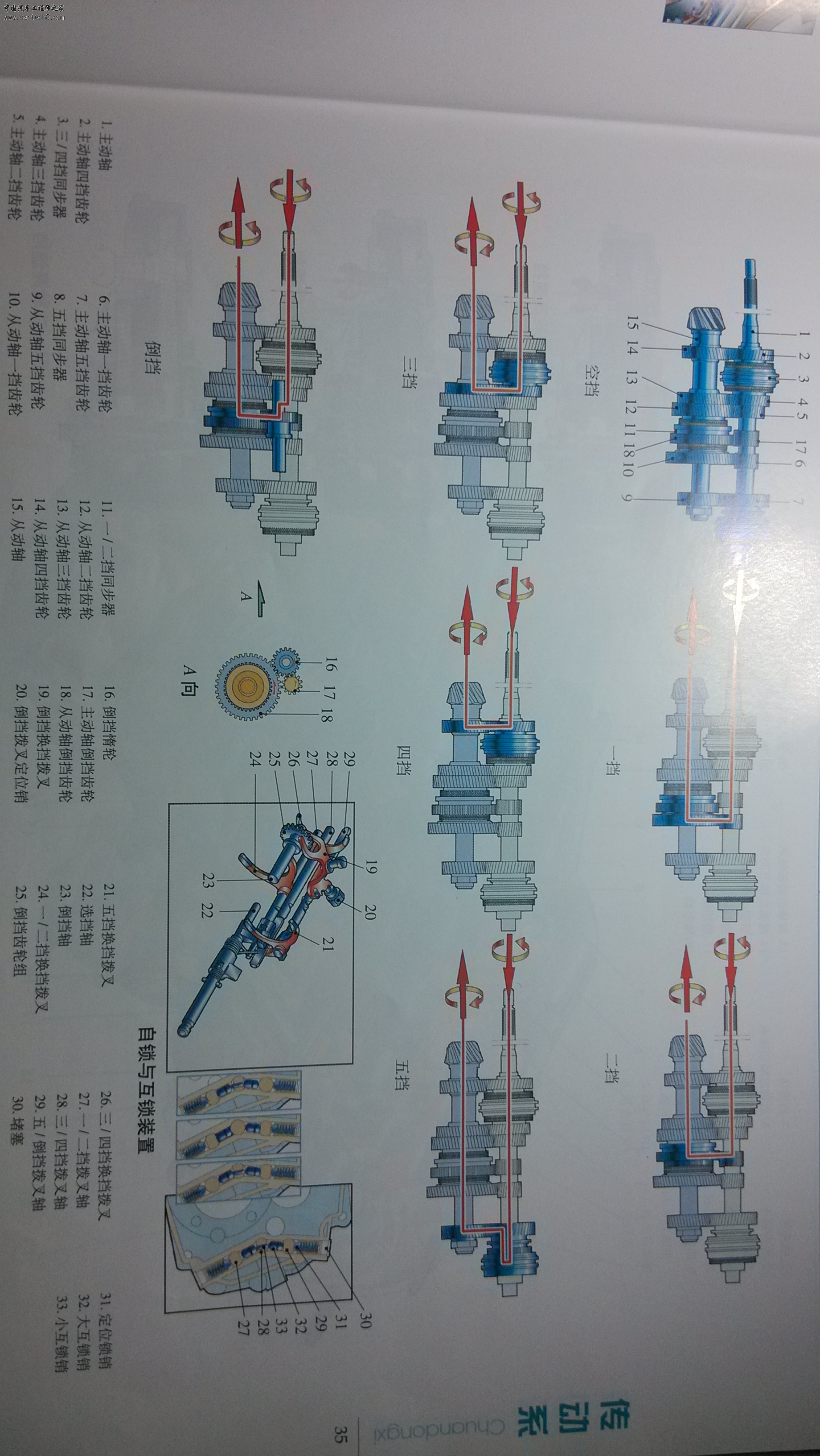 IMG_20131223_185103.jpg