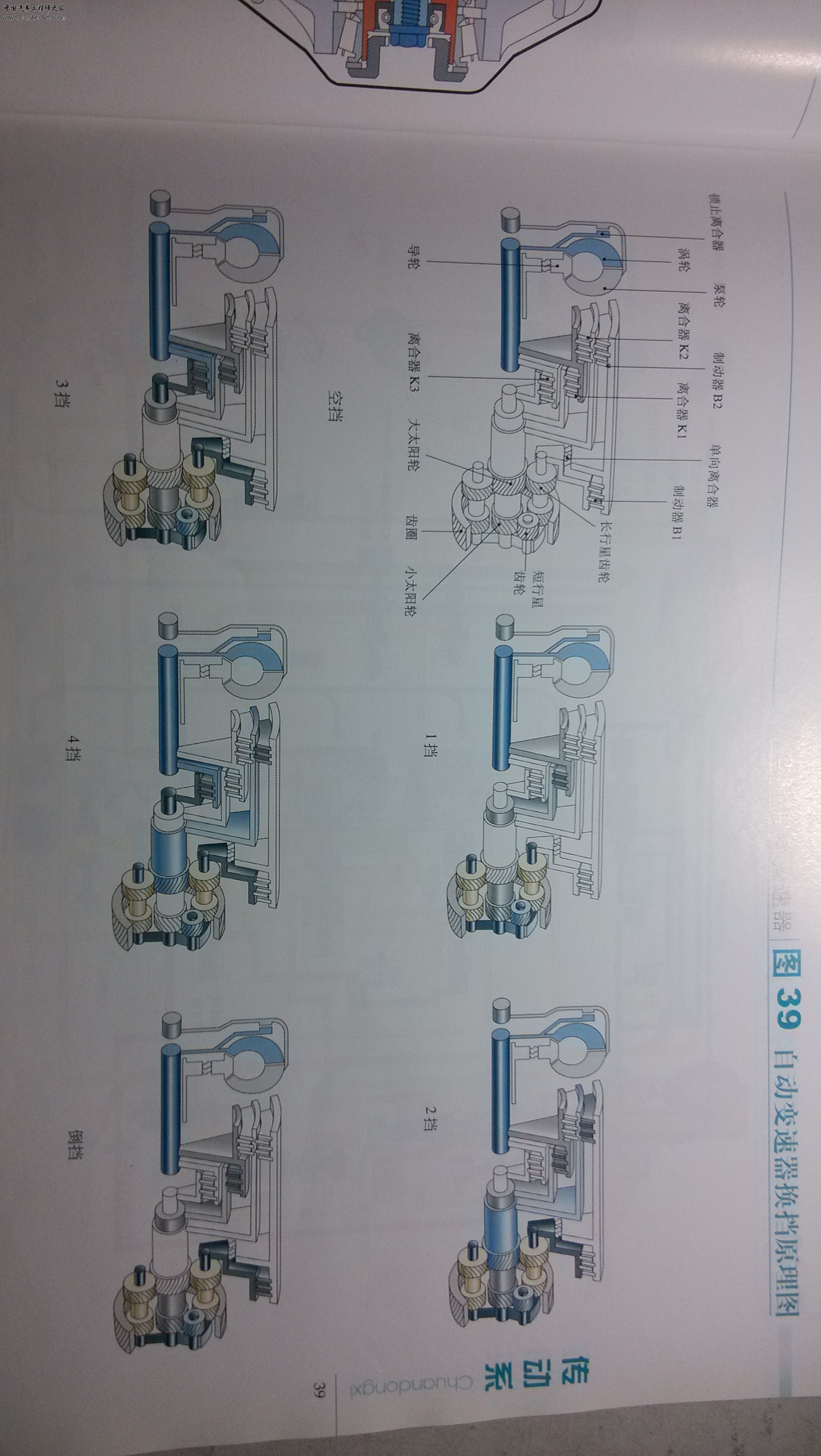 IMG_20131223_185141.jpg