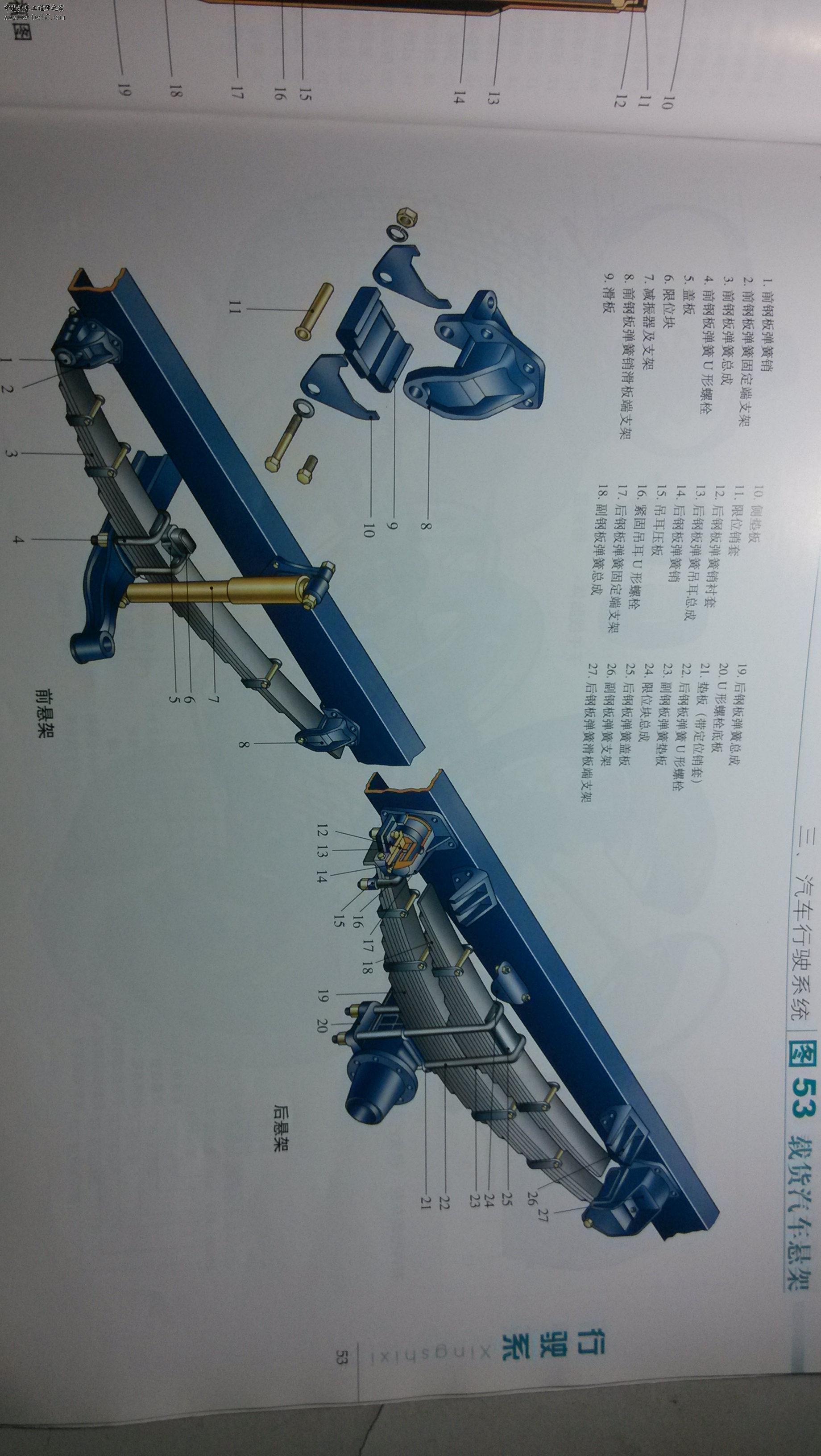 IMG_20131223_185334.jpg