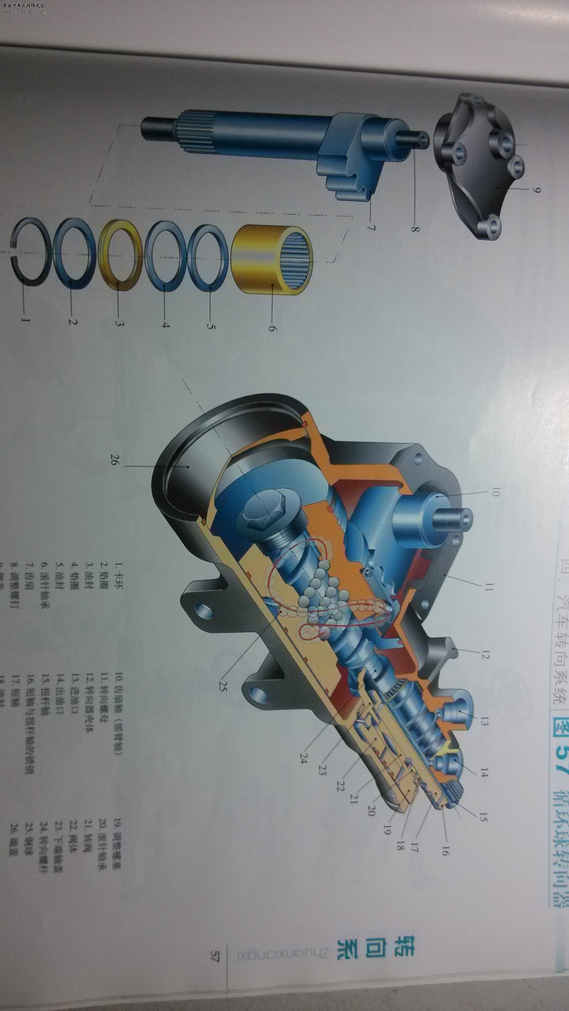 IMG_20131223_185406.jpg