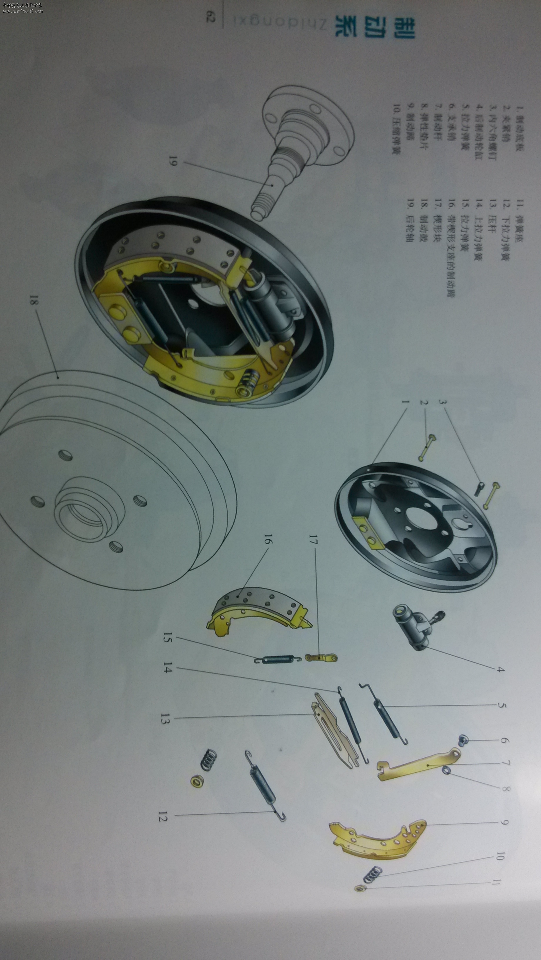 IMG_20131223_185504.jpg