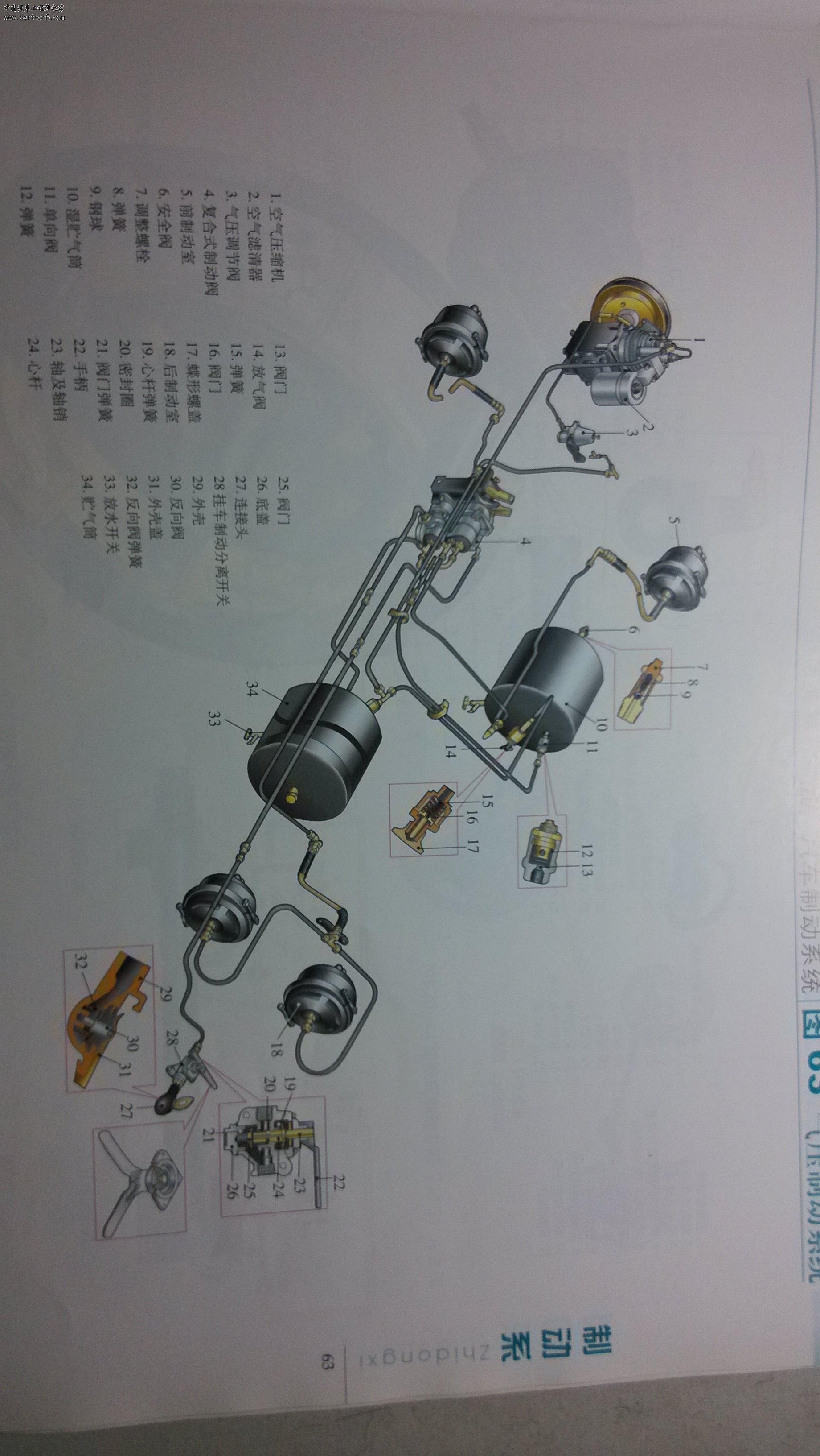 IMG_20131223_185511.jpg