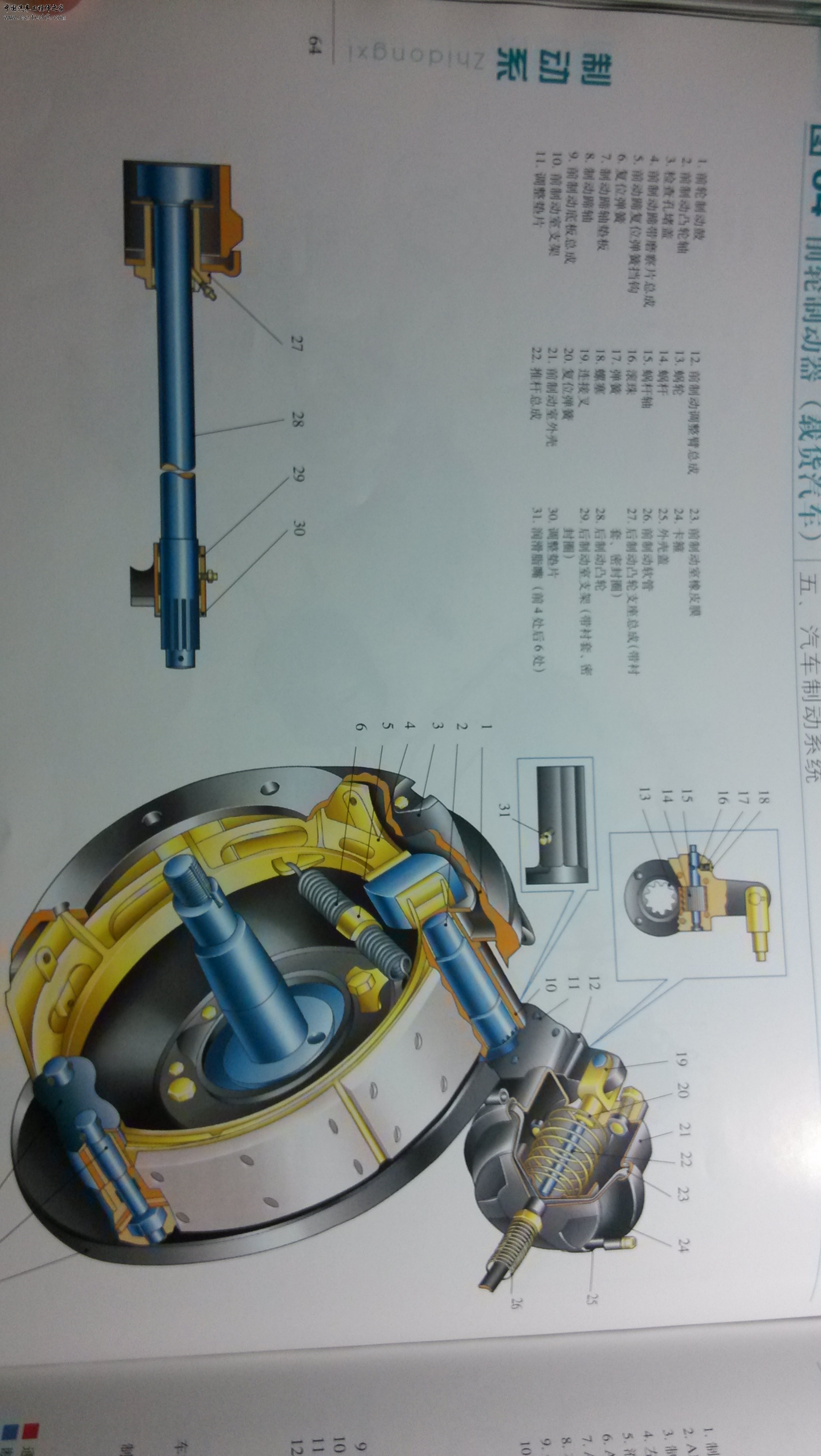 IMG_20131223_185521.jpg