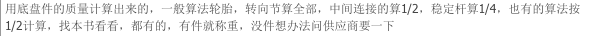 屏幕快照 2014-04-11 下午10.16.42.png