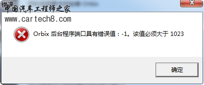 报错图片