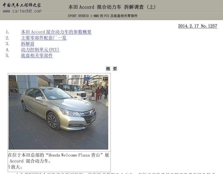 QQ图片20140504204938.jpg