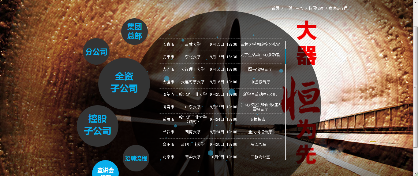QQ截图20131003105721.png