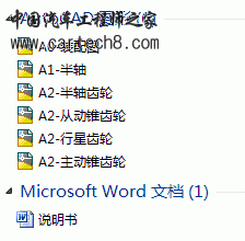 内容简介.gif