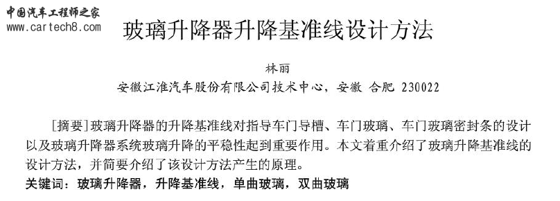 360软件小助手截图20140519102649.png