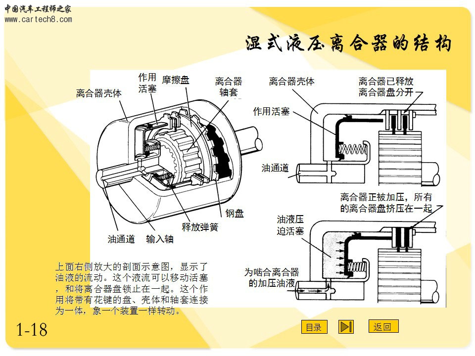 幻灯片18.JPG