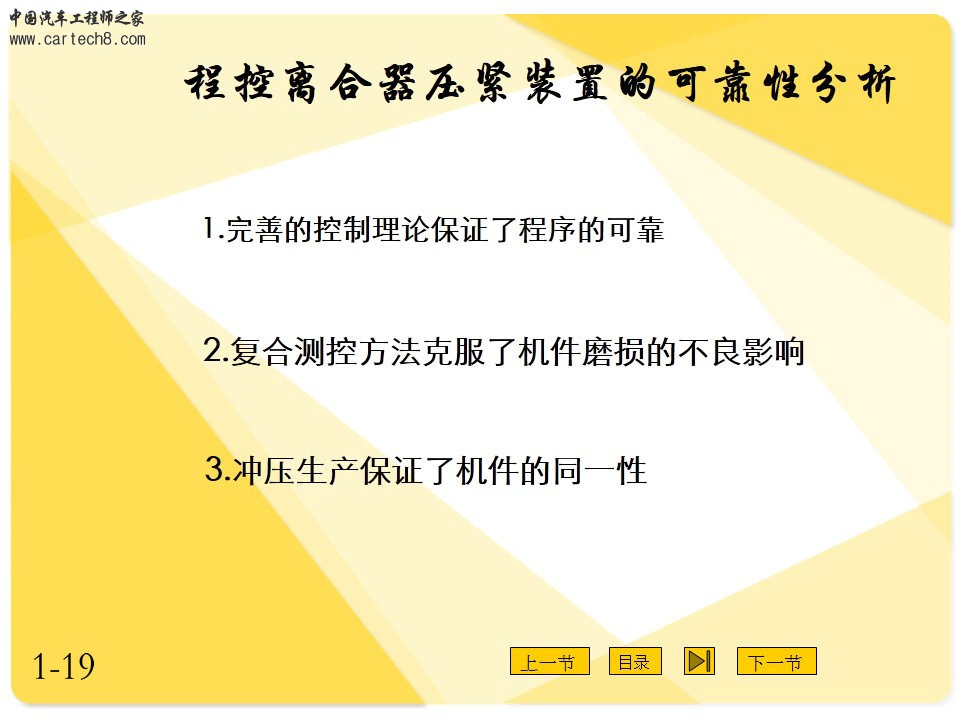 幻灯片19.JPG