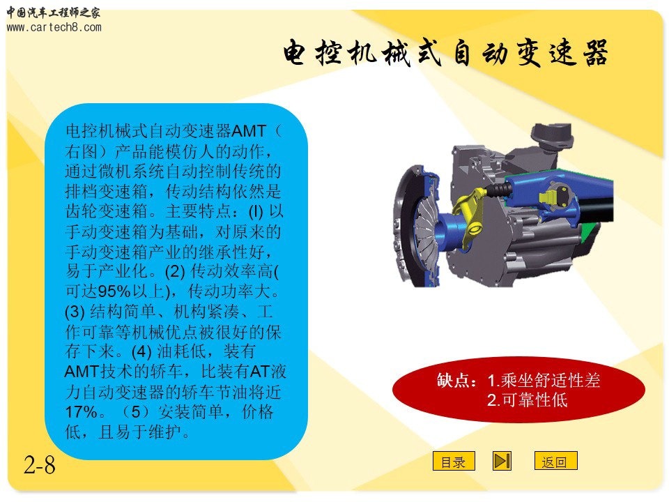 幻灯片8.JPG
