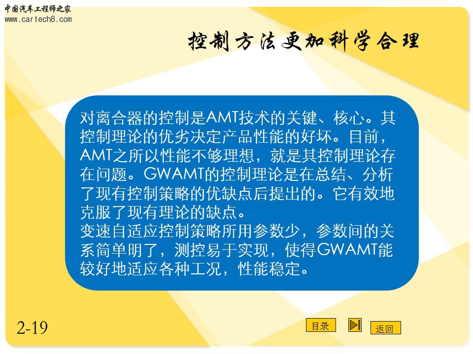 幻灯片19.JPG
