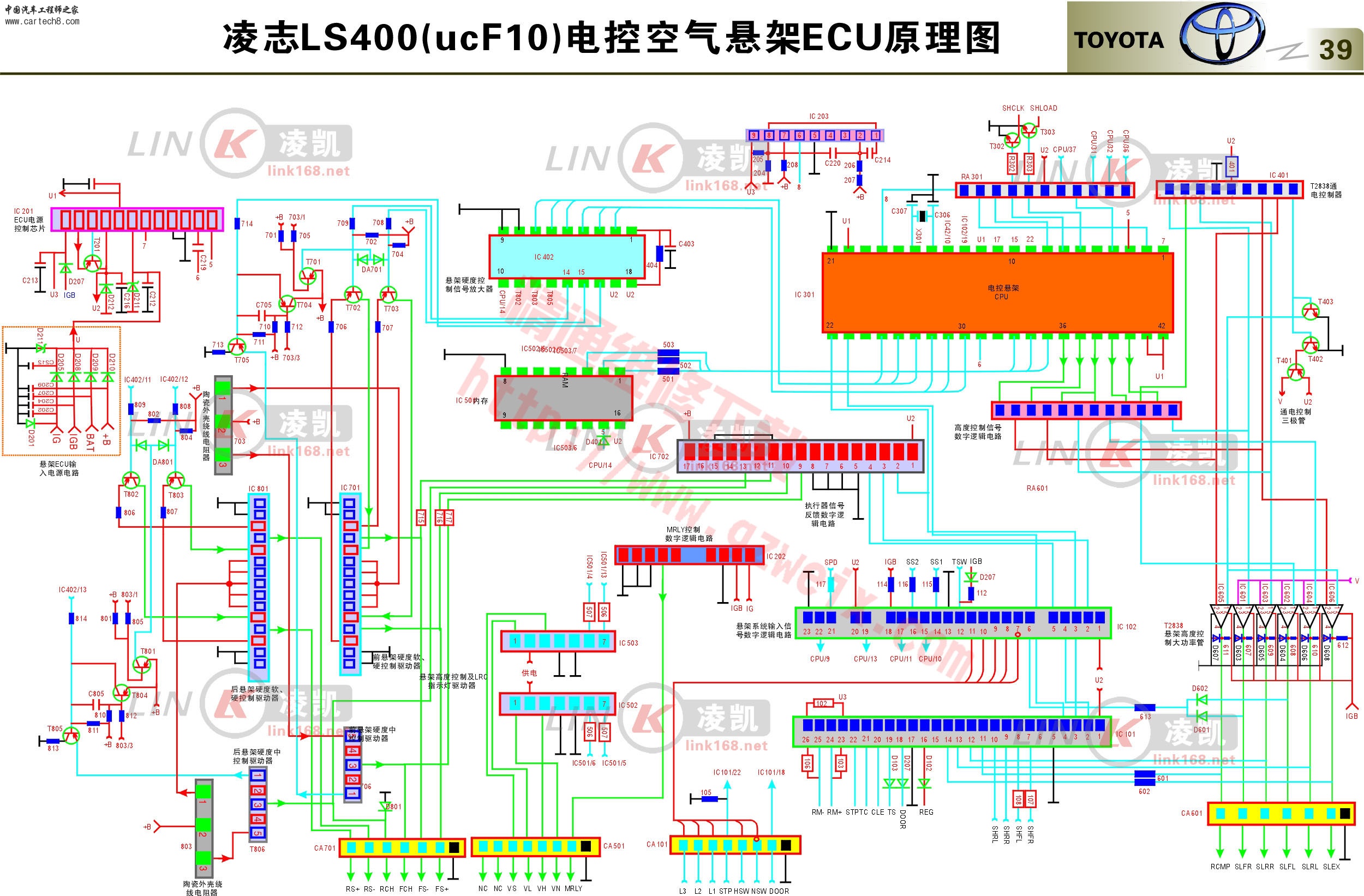 凌志LS400(ucF10)电控空气悬架ECU原理图.jpg