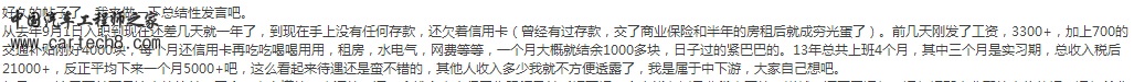 QQ截图20140825224345.jpg