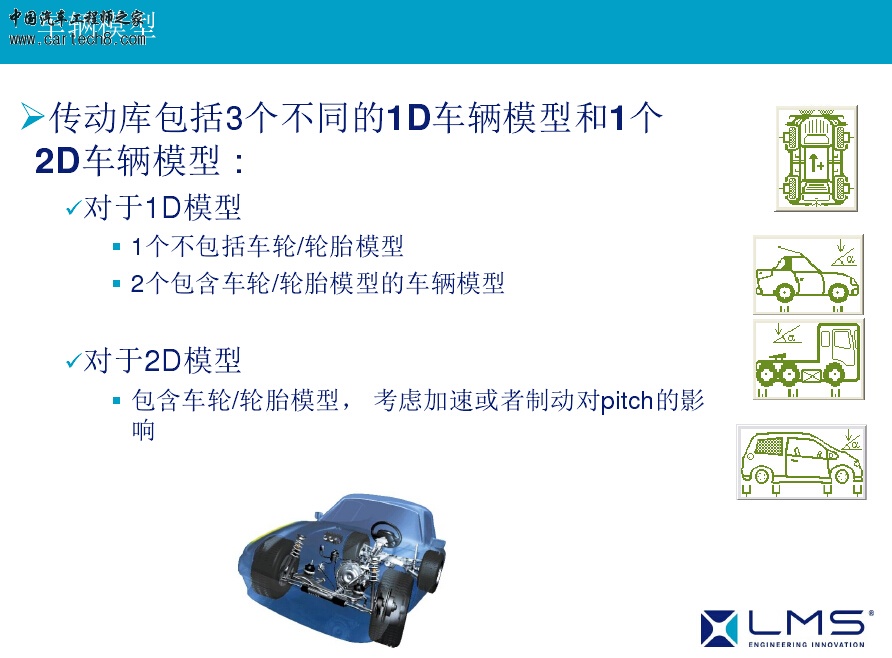 车辆.jpg