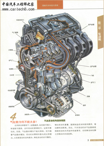 QQ截图20141101202815.png