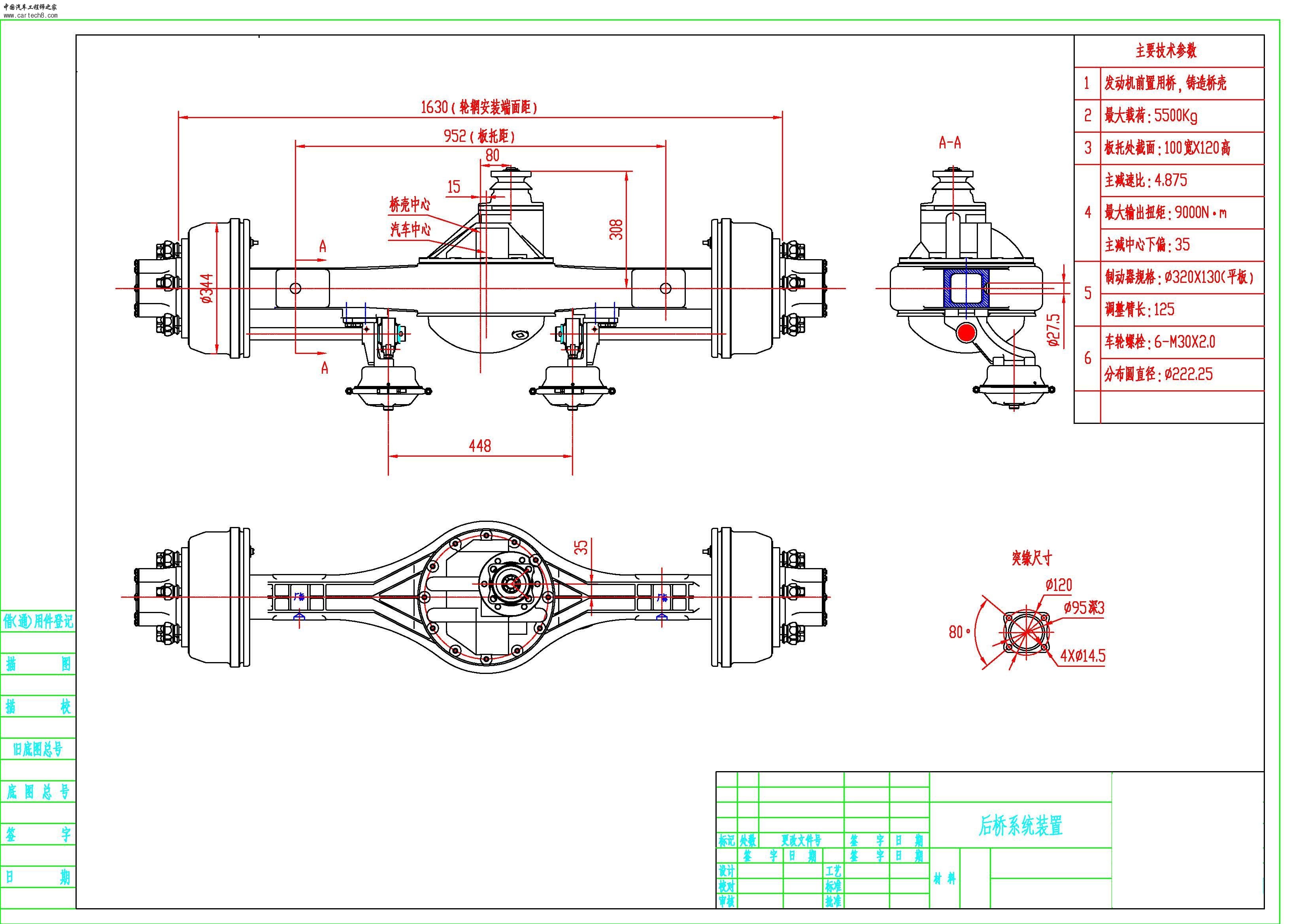 24[1].62Q9-00001车桥.jpg
