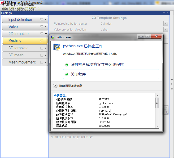 QQ截图20141108144713.png