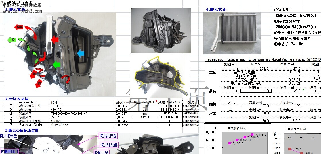 QQ图片20141223114614.jpg