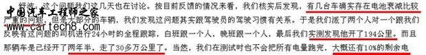 getimg.php?url=http%3A%2F%2Fwww0.autoimg.cn%2FBlog%2FContent%2F2014%2F12%2F31%2F2014123112133780385.jpg