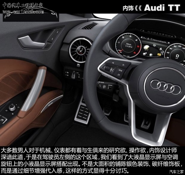 getimg.php?url=http%3A%2F%2Fcar1.autoimg.cn%2Fcarnews%2F2014%2F9%2F17%2Fd_20140917185136366413111.jpg