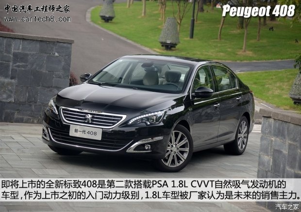getimg.php?url=http%3A%2F%2Fcar1.autoimg.cn%2Fcarnews%2F2014%2F8%2F12%2Fd_20140812081832067415910.jpg