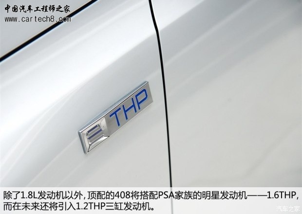 getimg.php?url=http%3A%2F%2Fcar0.autoimg.cn%2Fcarnews%2F2014%2F8%2F12%2Fd_20140812020117909466110.jpg